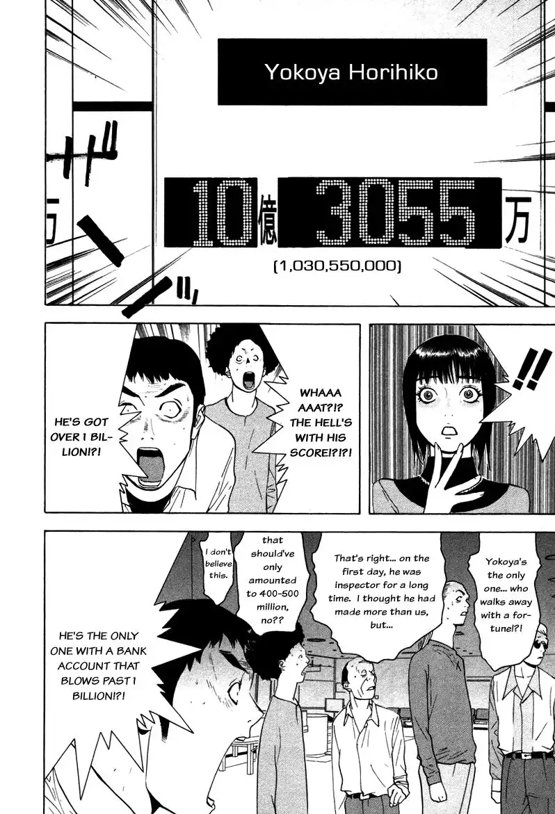 Liar Game Chapter 58 10